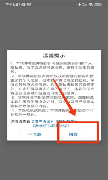 ֤��ǩapp�ٷ���Ѱ�