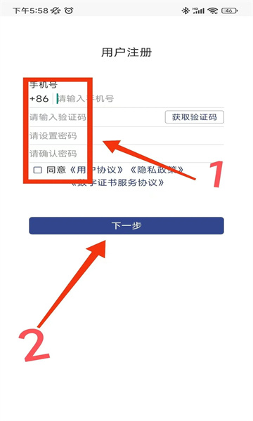 ֤��ǩapp�ٷ���Ѱ�