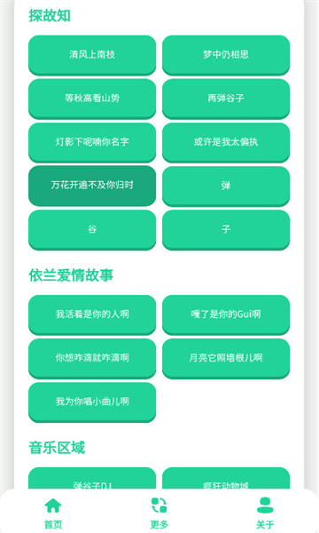 ��������������Ѱ��ͼ0