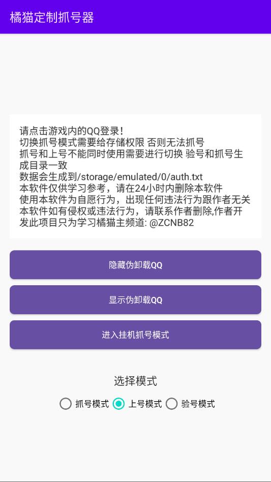 ��è�����Ϻ���ץ�����ٷ����ͼ2