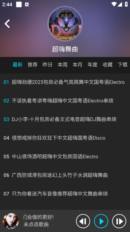 djҮҮҮ���ٷ���ͼ1