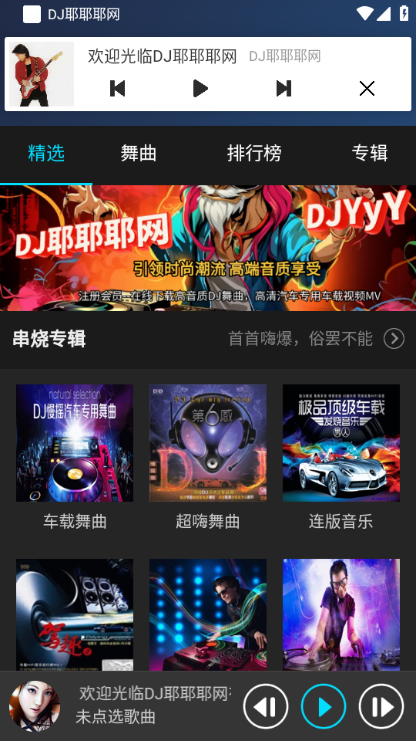 djҮҮҮ���ٷ���ͼ2