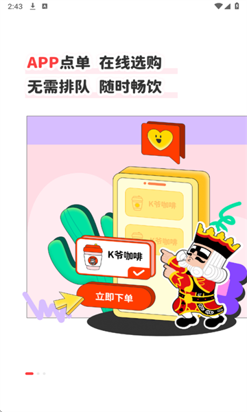 ���˿�������ͼ2