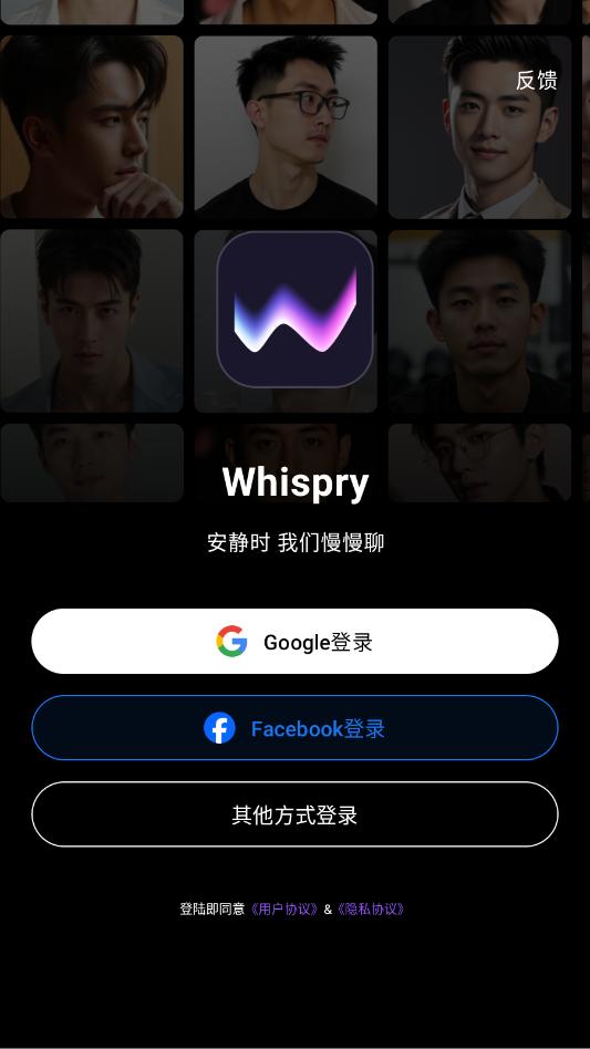 whispry��׿���°��ͼ1