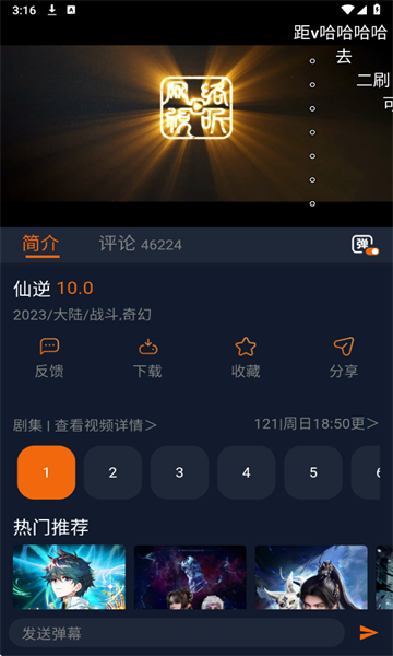 �����������°��ͼ2