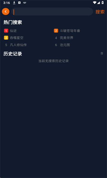 �����������°��ͼ4