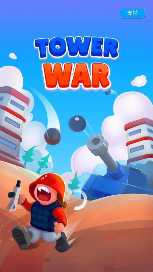 tower war塔楼之战破解版无限金币钻石截图1