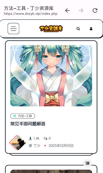 ������Դ�����°��ͼ1