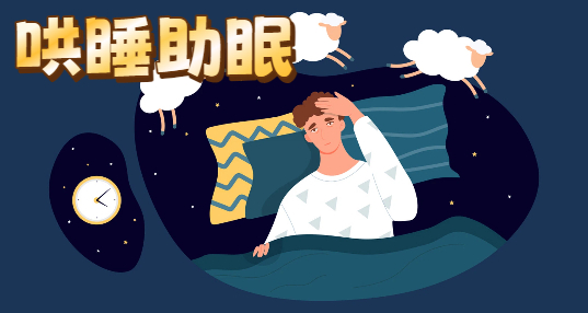 ��˯����