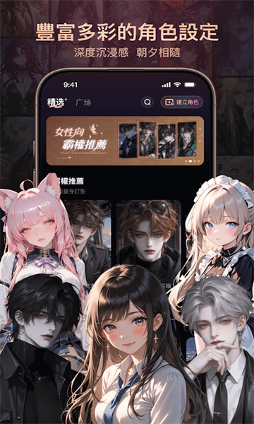 ParadiseAI�����������°��ͼ0