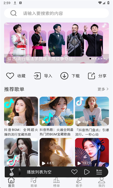 �������ֹٷ���app��ͼ5