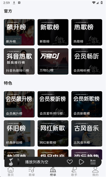 �������ֹٷ���app��ͼ4