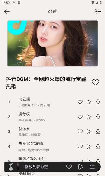 �������ֹٷ���app��ͼ1