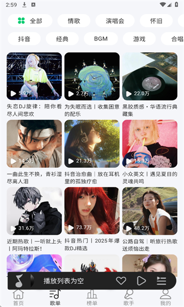 �������ֹٷ���app��ͼ6