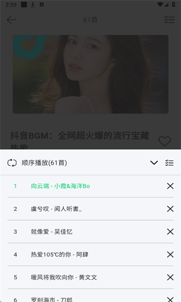 �������ֹٷ���app��ͼ2