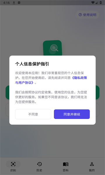 �����������°��ͼ1