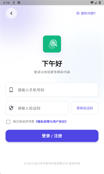 �����������°��ͼ2