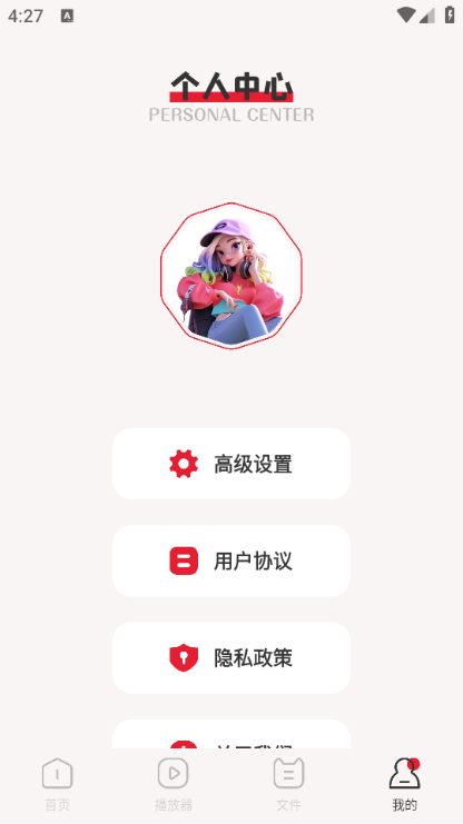 追剧播放器免费截图0
