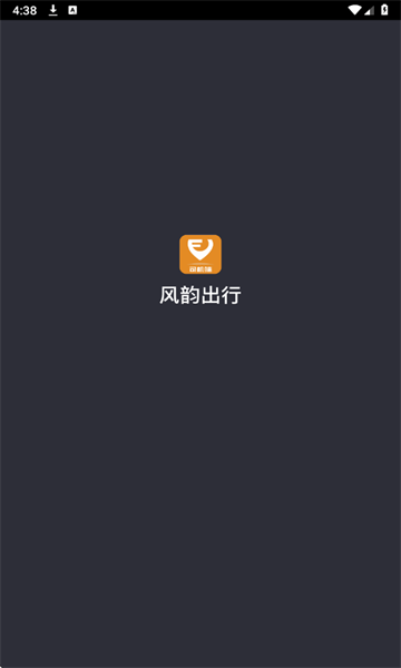 ���ϳ���˾����app