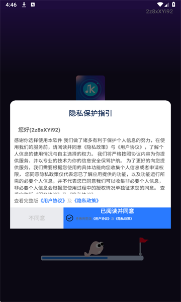 ����k���ֻ����ͼ1