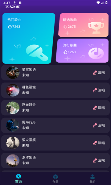 ����k���ֻ����ͼ3