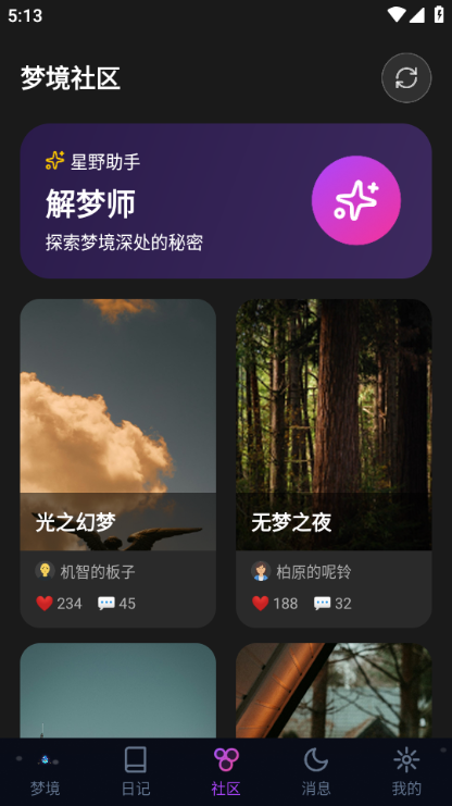 ��Ұ�ξ�������ͼ1