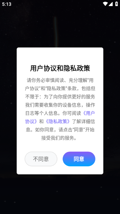 ��Ұ�ξ�������ͼ3