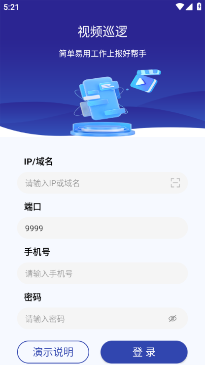 ��ƵѲ���ֻ����ͼ0