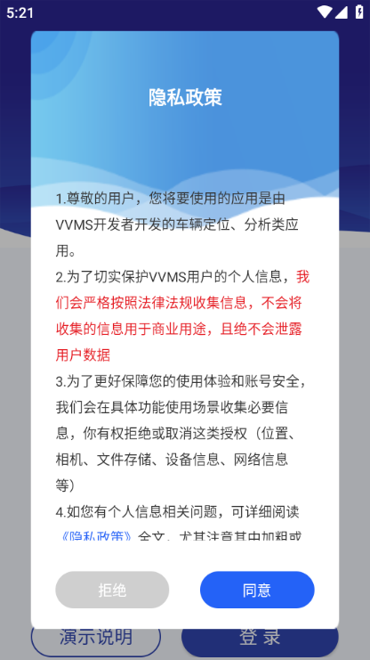 ��ƵѲ���ֻ����ͼ1