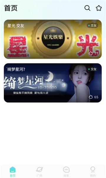 �ǿ�����������ͼ2