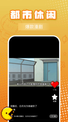 �����������app���°��ͼ1