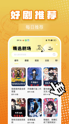 �����������app���°��ͼ2