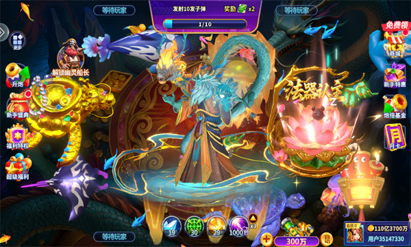 2026Ҧ�ǲ��㰲׿����ѽ�ͼ4