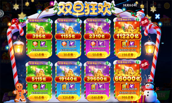 2026Ҧ�ǲ��㰲׿����ѽ�ͼ3