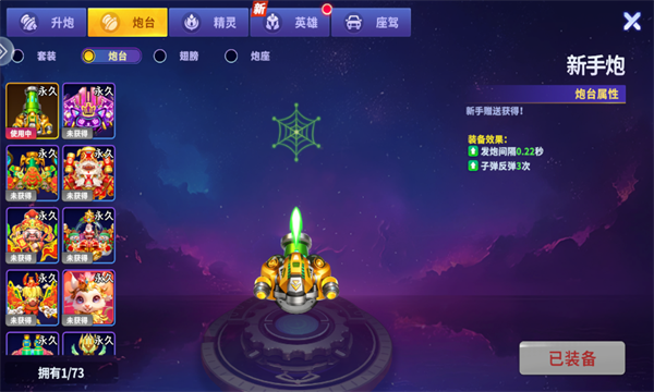 2026Ҧ�ǲ��㰲׿����ѽ�ͼ1