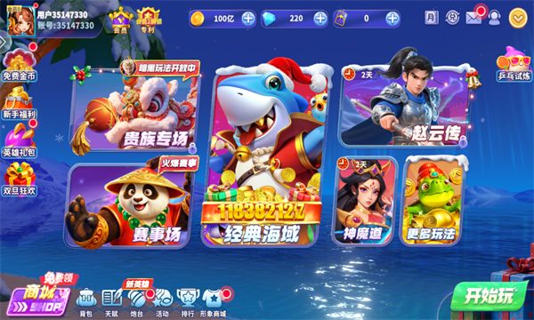 2026Ҧ�ǲ��㰲׿����ѽ�ͼ2