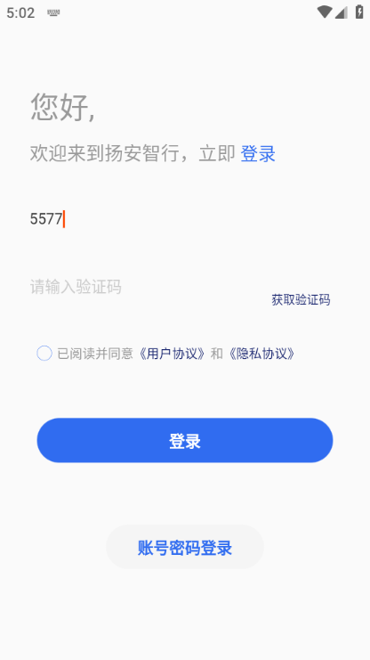 �ﰲ���йٷ����ͼ0