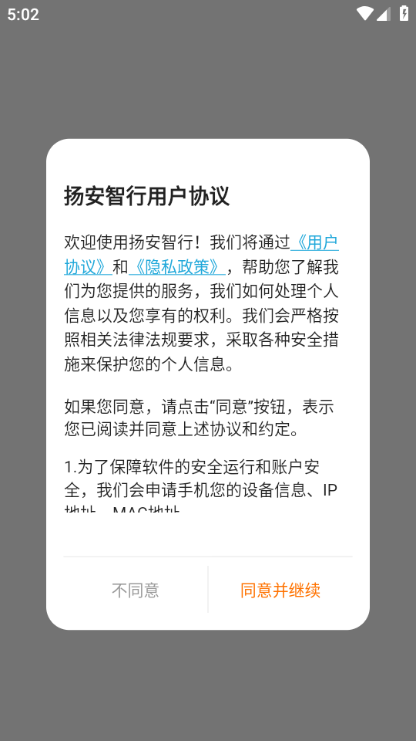 �ﰲ���йٷ����ͼ3