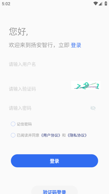 �ﰲ���йٷ����ͼ2