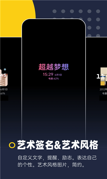 ��ҫϨ����ʾapp��ͼ0