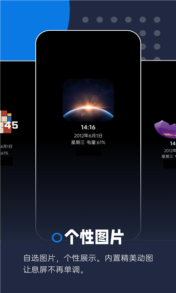 ��ҫϨ����ʾapp��ͼ1