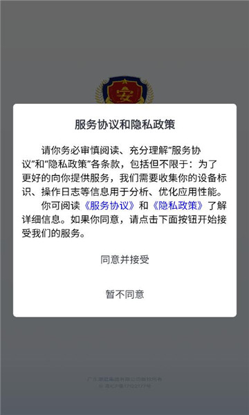 �������ٷ����ͼ1