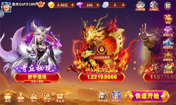 ȫ��ֻ�����Ӯ���Ѱ��ͼ1