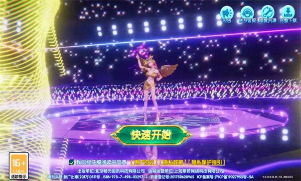 ȫ��ֻ�����Ӯ���Ѱ��ͼ0