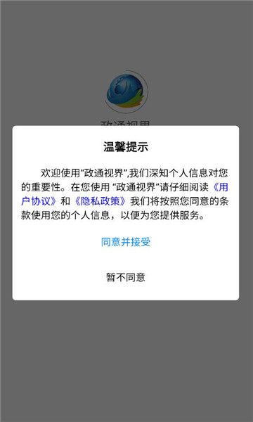 ��ͨ�ӽ�̾�������ͼ2