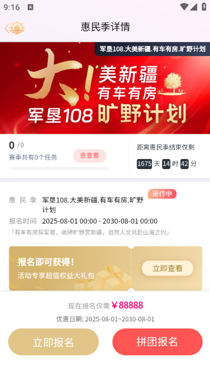 ��Ͷe���׿���ͼ2