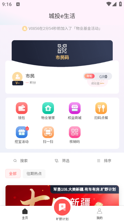 ��Ͷe���׿���ͼ1