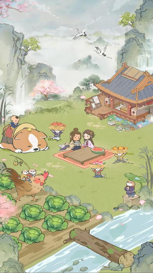 亿亿生辉红包版截图1