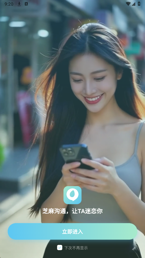 ֥�鹵ͨapp���°汾��ͼ2