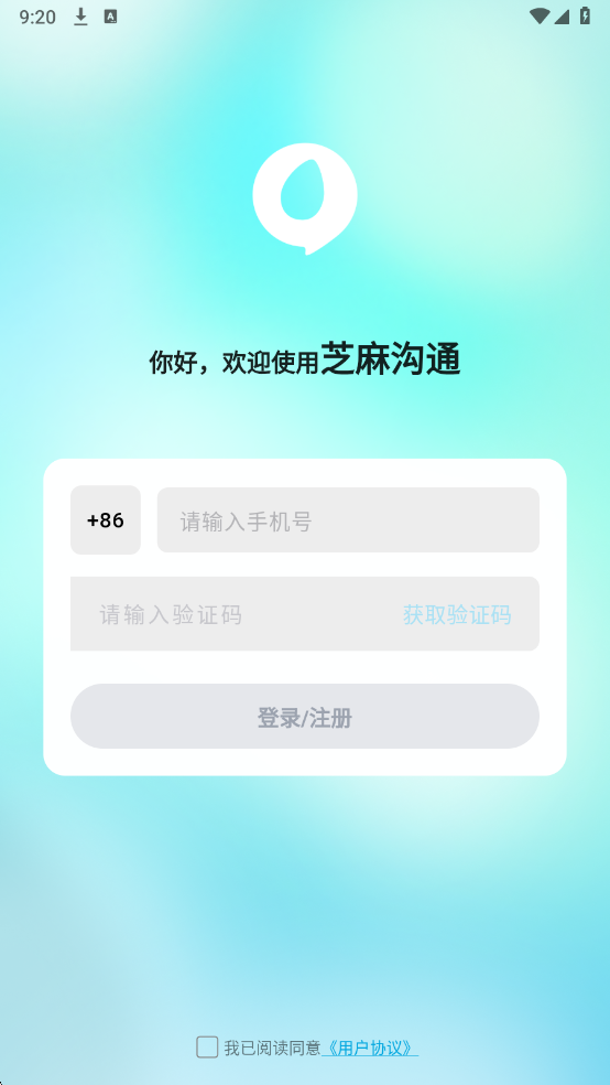 ֥�鹵ͨapp���°汾��ͼ1